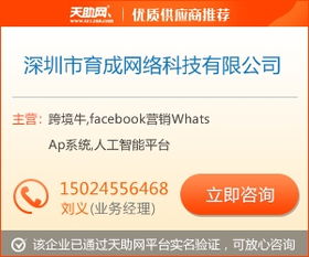 数字云 金融引流与Facebook全网获客的完美融合